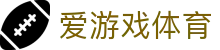 爱游戏体育igame官网 - 中国 · 手机网页版登录